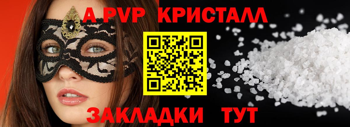 APVP СК Ликино-Дулёво