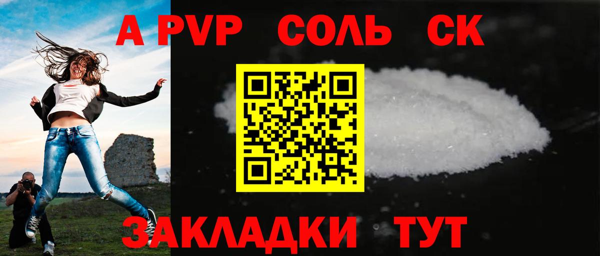 купить   Вход с VPN  Ликино-Дулёво  Alfa_PVP крисы CK 