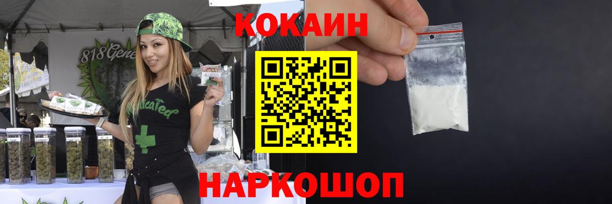 Кокаин Эквадор Ликино-Дулёво