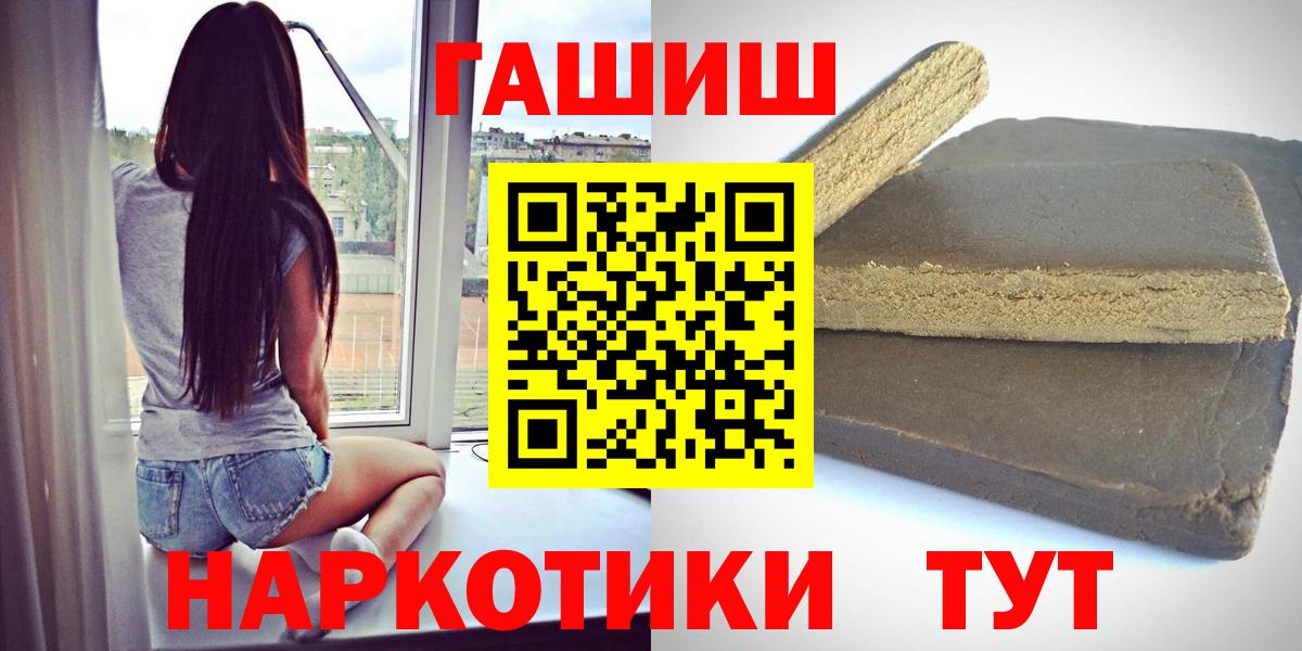 Гашиш Cannabis  сколько стоит  ГАШИШ Ice-O-Lator  Ликино-Дулёво  Вход с VPN 