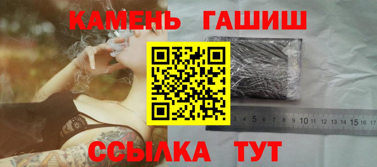 Гашиш VHQ Ликино-Дулёво