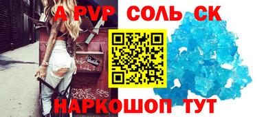 меф VHQ Донской