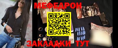 меф VHQ Донской