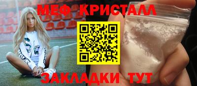 меф VHQ Донской