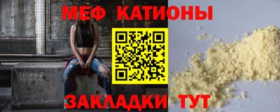 крисы Донецк