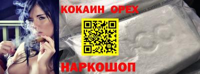 крисы Донецк
