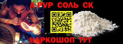 крисы Донецк