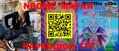 крисы Донецк