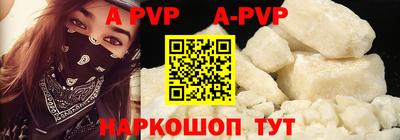крисы Донецк