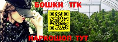 крисы Донецк