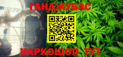 крисы Донецк