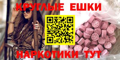 MDMA Дубна
