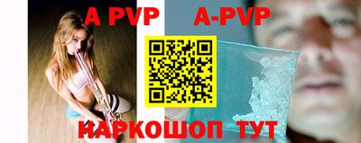 меф VHQ Донской
