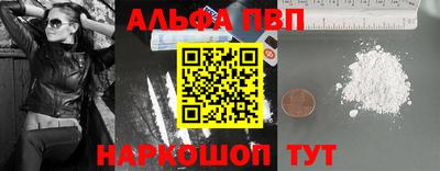 крисы Донецк
