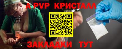меф VHQ Донской