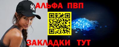 крисы Донецк