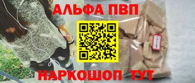 крисы Донецк