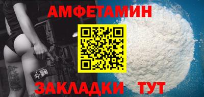 меф VHQ Донской