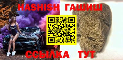 крисы Донецк