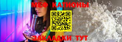 меф VHQ Донской