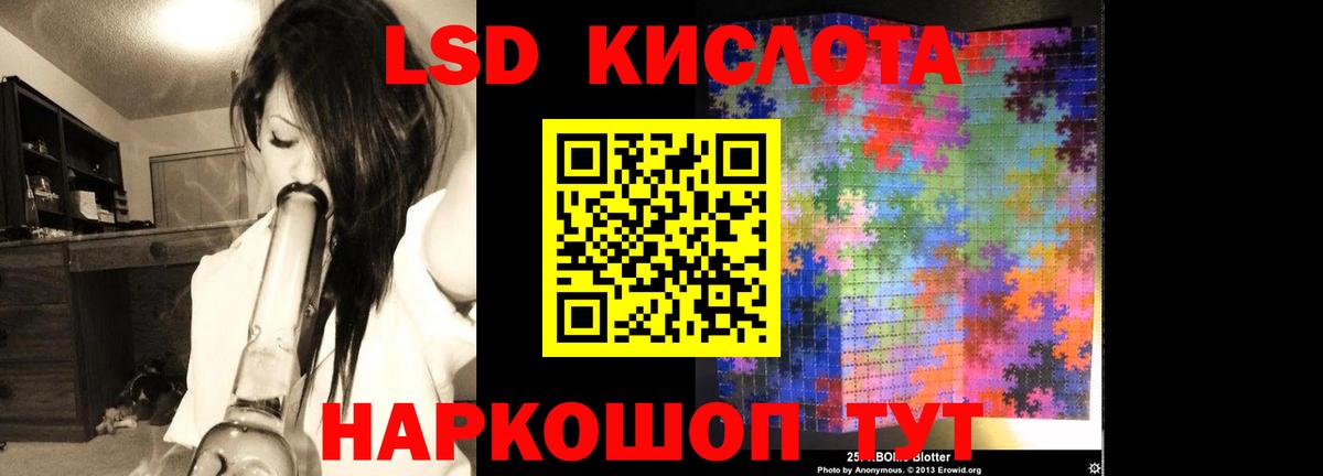 ЛСД экстази ecstasy  Вход с VPN  Ликино-Дулёво  Лсд 25 экстази ecstasy 