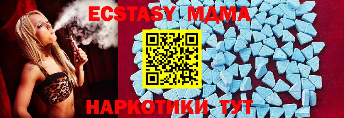 Мефедрон кристаллы  Экстази  Вход с VPN  Ликино-Дулёво  A PVP СК кристаллы  ГАШИШ 