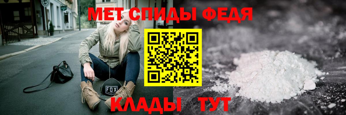 Метамфетамин мет  Вход с VPN  Ликино-Дулёво  Метамфетамин мет 