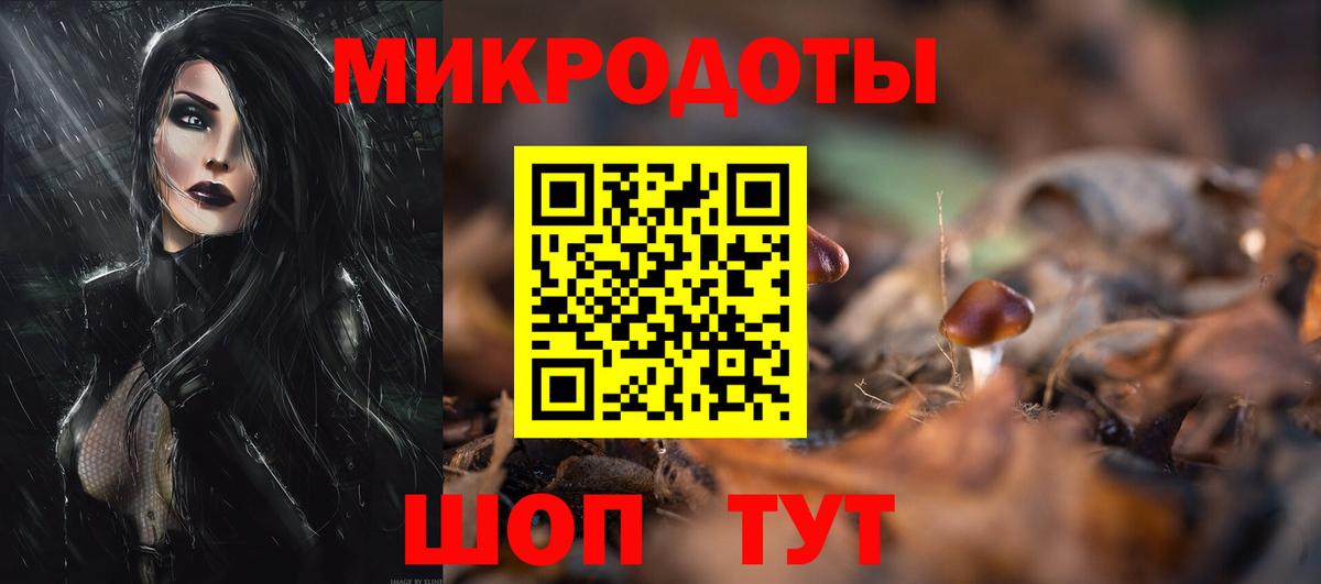 Ликино-Дулёво  Псилоцибиновые грибы мухоморы  Псилоцибиновые грибы Cubensis  где купить наркоту  Вход с VPN 