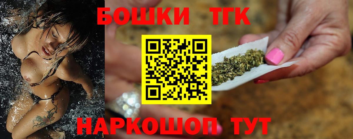 Бошки марихуана VHQ  МАРИХУАНА гибрид  Вход с VPN  Ликино-Дулёво 