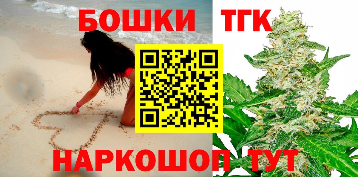 Конопля план Ликино-Дулёво