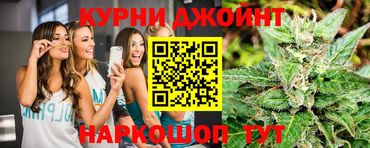 Меф мяу мяу Ликино-Дулёво